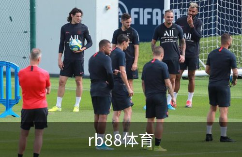 rb88体育介绍